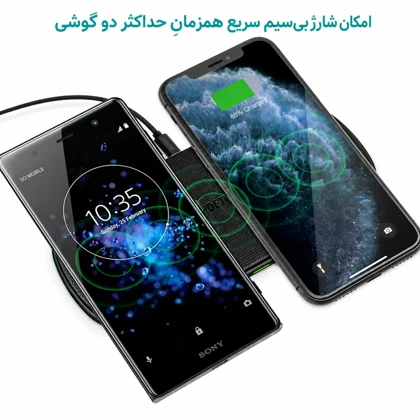 شارژر بی سیم چویتک CHOETECH مدل T535-S با قابلیت شارژ همزمان 2 دستگاه