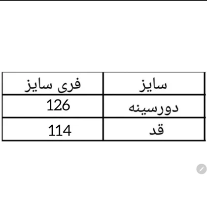 مانتو کفتان بلند زنانه کوک دوزی