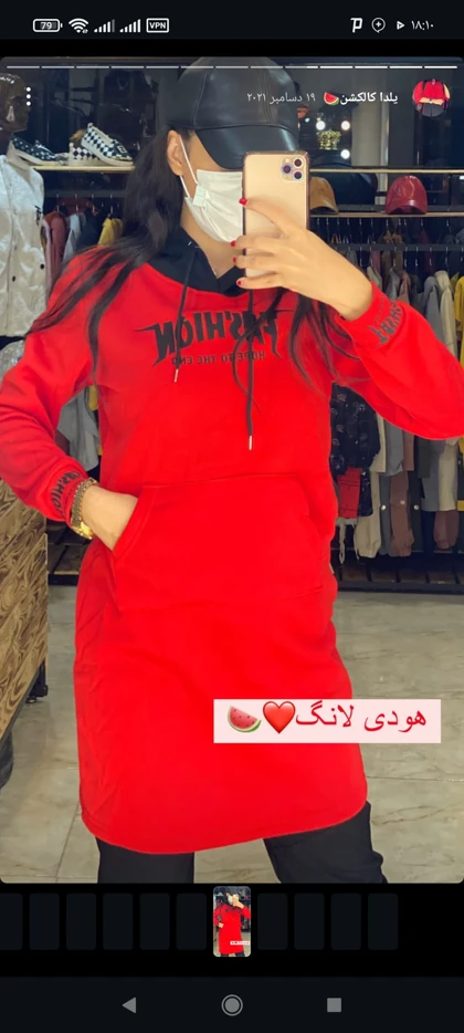 هودی لانگ زنانه