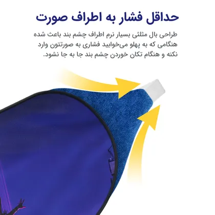 چشم بند بچگانه کاوا ماسک مدل مرد عنکبوتی کد42