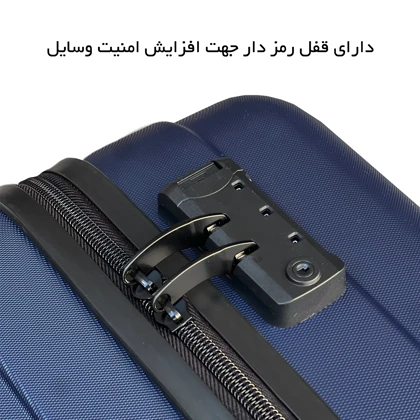 چمدان فوروارد مدل FORWARD FCLT817CABIN (سایز کابین )