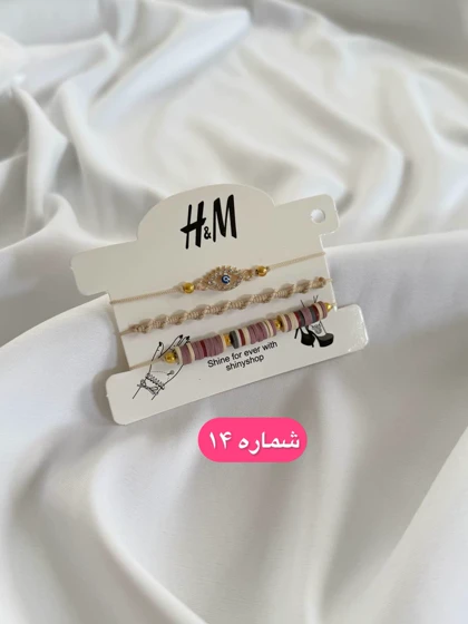 پک دستبند فانتزی پارت اول