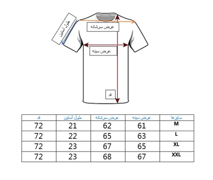 هودی وست سه نخ جگری طرح ساده