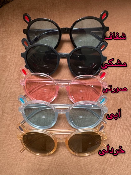 عینک فانتزی موشی