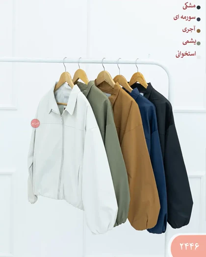 بامبرجکت آزورا 2446