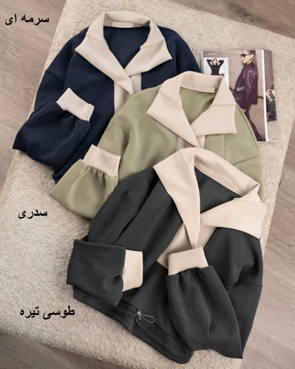 دورس اویشو دلانا کد 5526