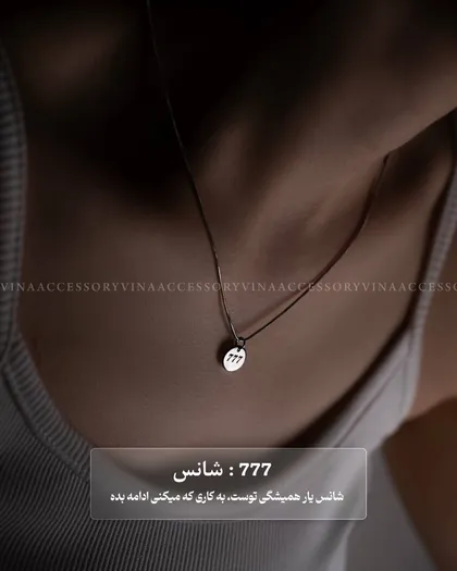 اعداد فرشتگان
