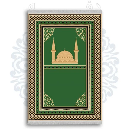فرشینه از جنس پارچه هازان مخمل ترک طرح سجاده برند دفه کد DSJ 2