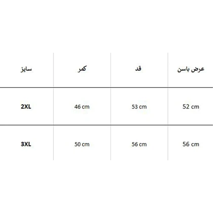 شلوارک زنانه SKECHERS
