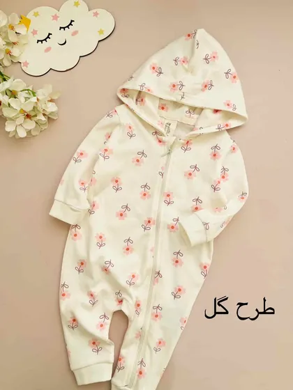 سرهمی وارداتی H&M