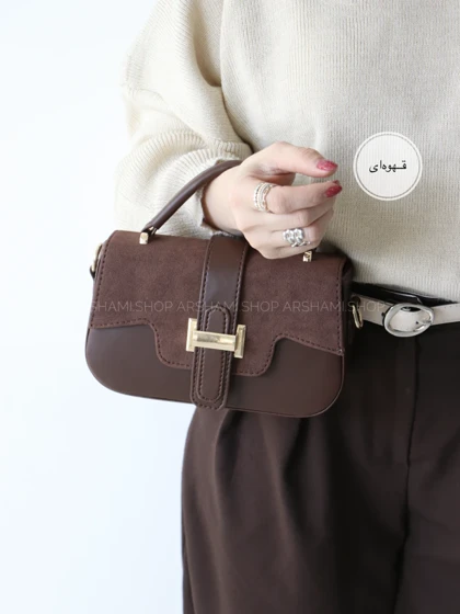 کیف زنانه دوشی - دستی مدل شرما