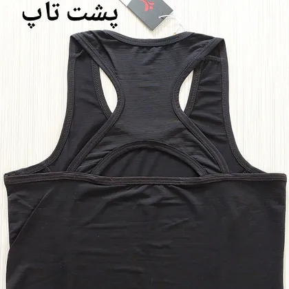 ست ورزشی زنانه تاپ و لگ cito sport