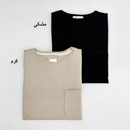 تیشرت باکسی 1007236