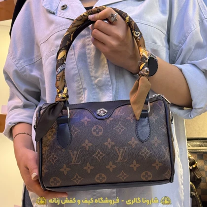 کیف دستی و دوشی اسپرت و مجلسی بهار