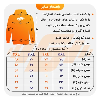 کاپشن دو پوش اسپرت Outdoor Sport نایک مدل 22853 سفید
