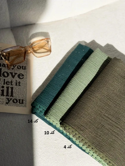 3945- شال شاین دور عدسی