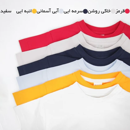 تیشرت گپ poloni