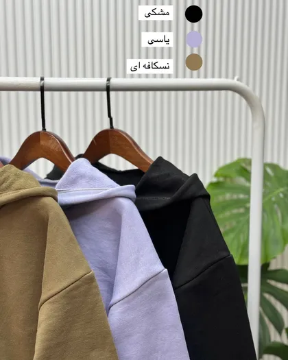 هودی کلاهدار