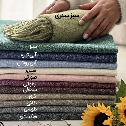 شال موهر ملانژ 20514