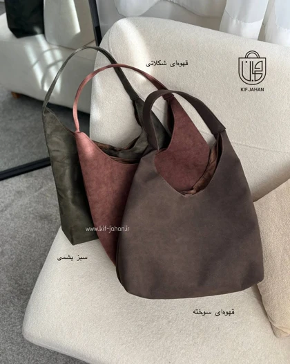 کیف بزرگ جیر طوبی