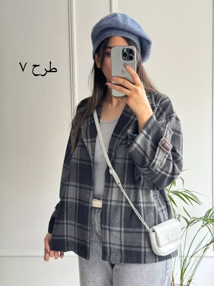 پالتو کتی هلیا