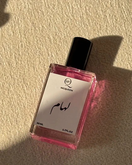 عطر لهام