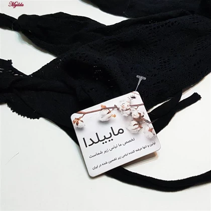 سرهمی فانتزی  کد 4855-7077 رنگ مشکی