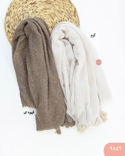 شال پلیسه سنگشور 9852