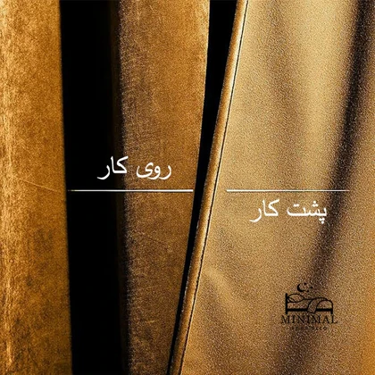 پرده آماده مخمل ویولت