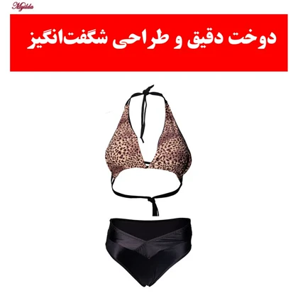 ست شورت و سوتین زنانه سویت دریمز مدل 711رونیا