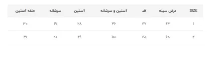 تیشرت مدل RETURN آبی برند کیامورس kyamorse