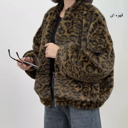 بامبرجکت پلنگی 1007268