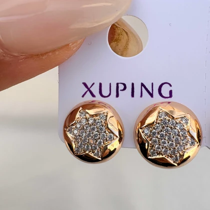 گوشواره ستاره نگینی ژوپینگ میخی