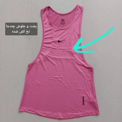 کاور سوزنی بنفش 36 تا 40 (ایراد دار)