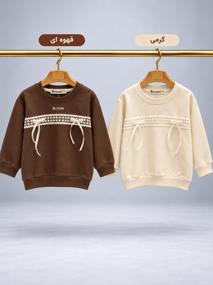 بلوز Bloom هوم کیدز