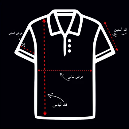 تیشرت یقه دار نیم زیپ NEXT