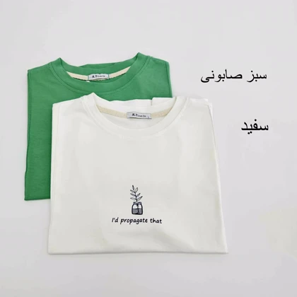 تیشرت گلدان 1008040