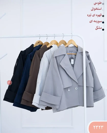 ترنج کت دوژیله کوتاه 2323