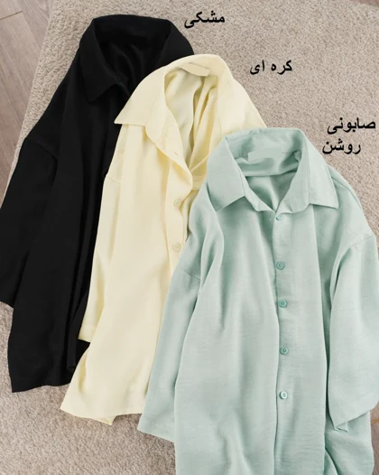 * شومیز باکسی شانتون کد 29217