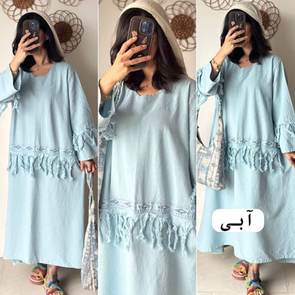 کفتان ریشه