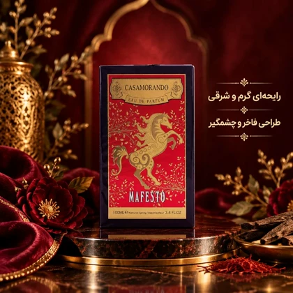عطر مردانه فرگرنس ورد کازاموراندو مفستو Casamorando Mafesto