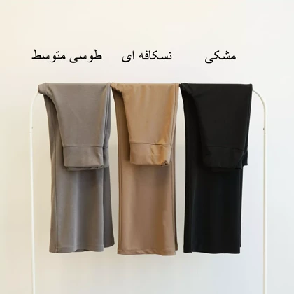 شلوار اویشو 1004121