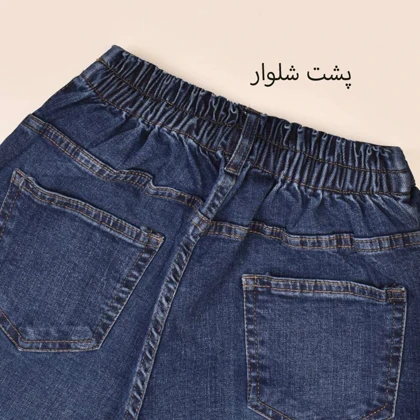 شلوار جین مام فیت 524176