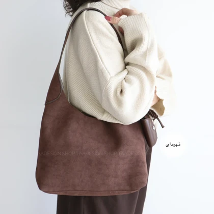 کیف زنانه بزرگ جیر مدل سیمبل