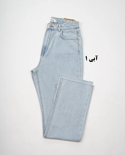 شلوار وایدلگ جین