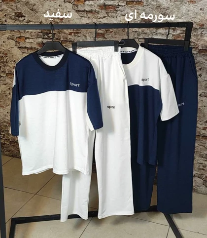 ست تیشرت شلوار اسپرت مدل ویشگا کد 50315
