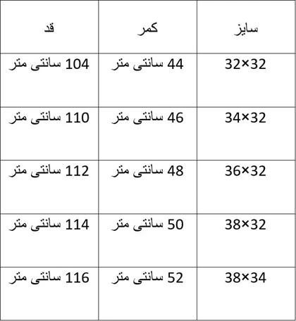 شلوار کوهنوردی مردانه ORVIS