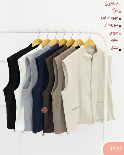 وست لینن پایین گت 2926