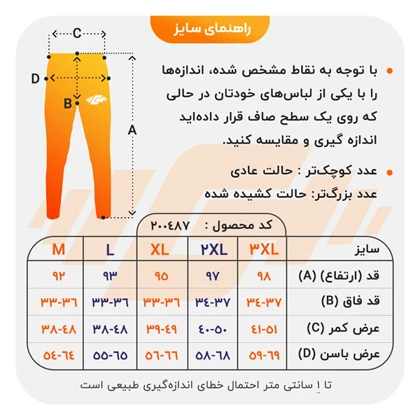 شلوار اسپرت نایک مدل DRI FIT-CK2149 طوسی روشن