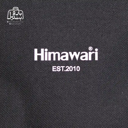 کوله‌پشتی هیماواری Himawari کد 1027